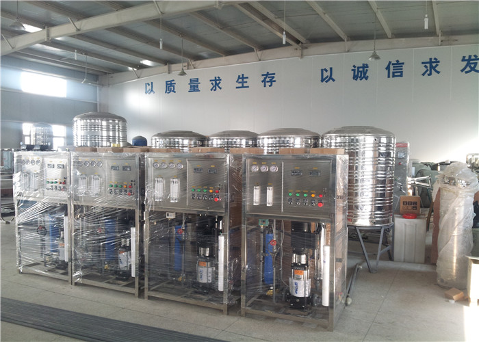 反渗透设备 